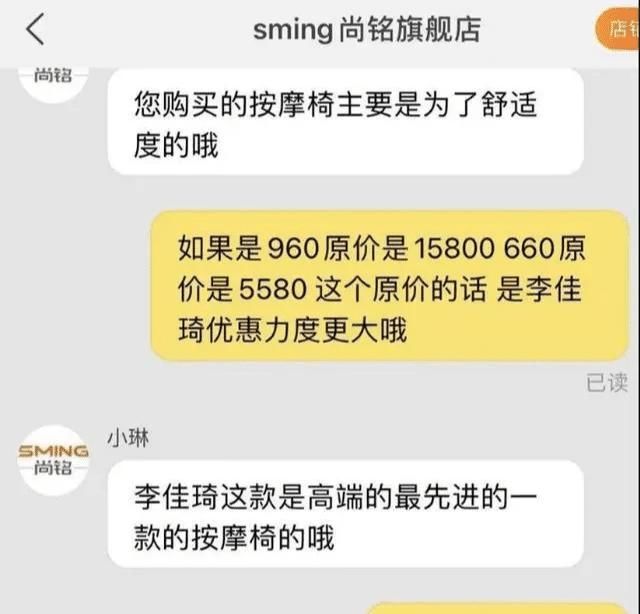 挑事|辛巴又挑事？矛头直指李佳琦，放话销量顶他十个