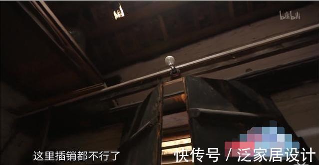 费解|85后夫妻400万买78㎡危房,父母费解,花135万改造,危楼成别墅