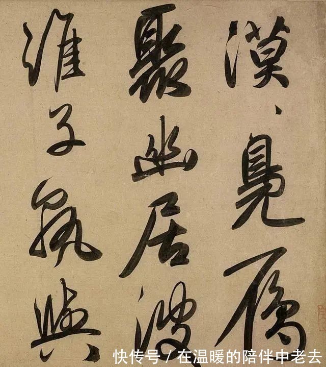 艺术性!这位省级高官在酒后写了一幅字,笔墨飞舞,专家:这字能值5个亿