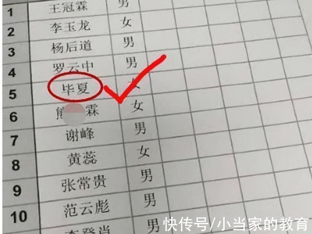 名字|小学生名字走红，连名带姓只有2画，网友:起名家长真是个天才