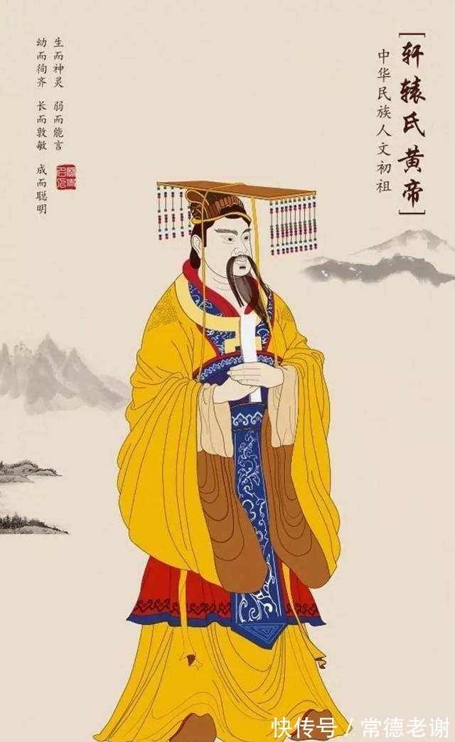 黄帝!三皇五帝准确来说都是谁、都有哪些功绩