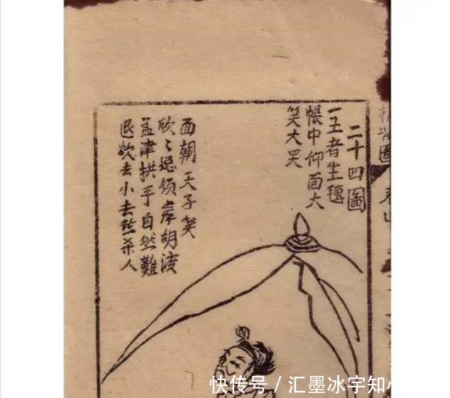 奇书|家有一本奇书实在看不懂