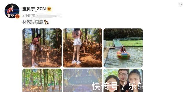 小鹿|假日放松,张常宁一双大长腿太抢镜,喂小鹿玩漂流,心情大好