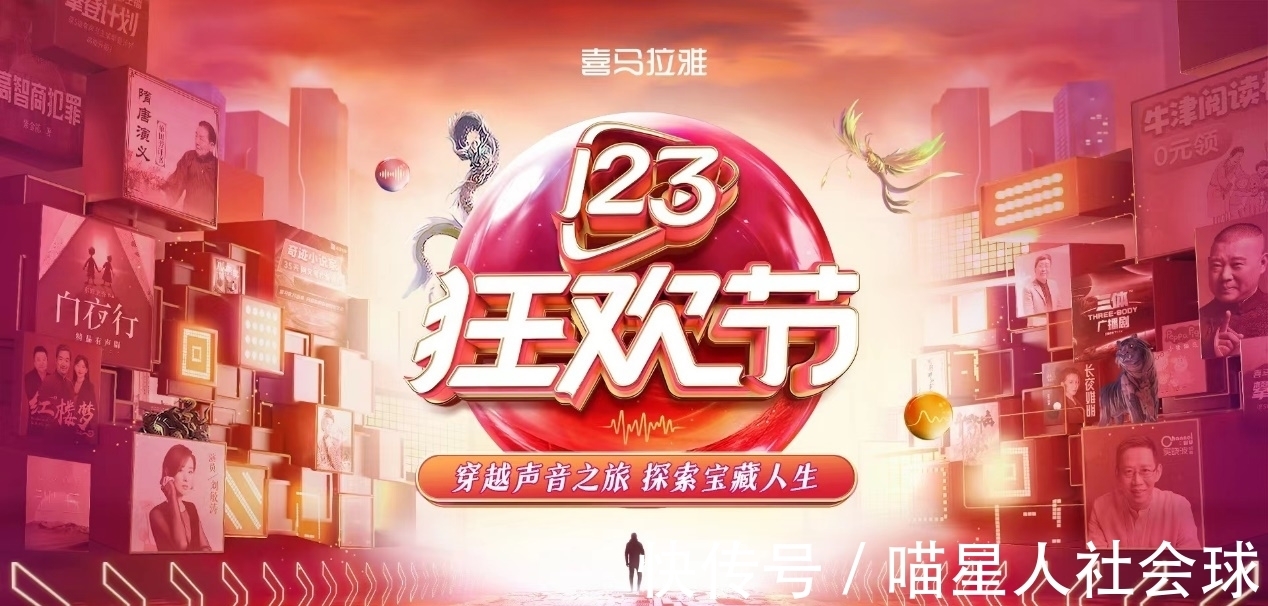 听书#城市白领心声:每年听超100本书,声音让流淌的时间更有意义