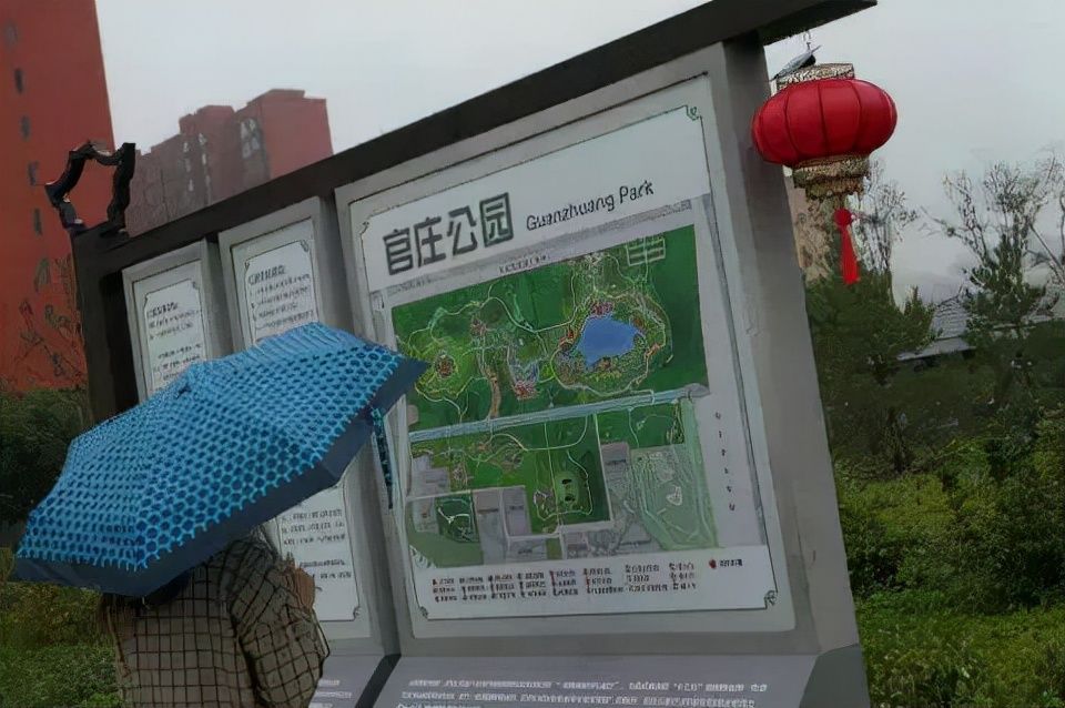 开园|今日开园!占地超60万平米!惠及20万居民!朝阳又添一座巨型生态公园!