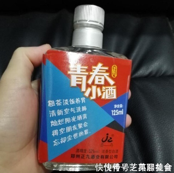 二维码|老舅花38元买一瓶酒，扫码显示上千元？这种扫码到底有无可信度？