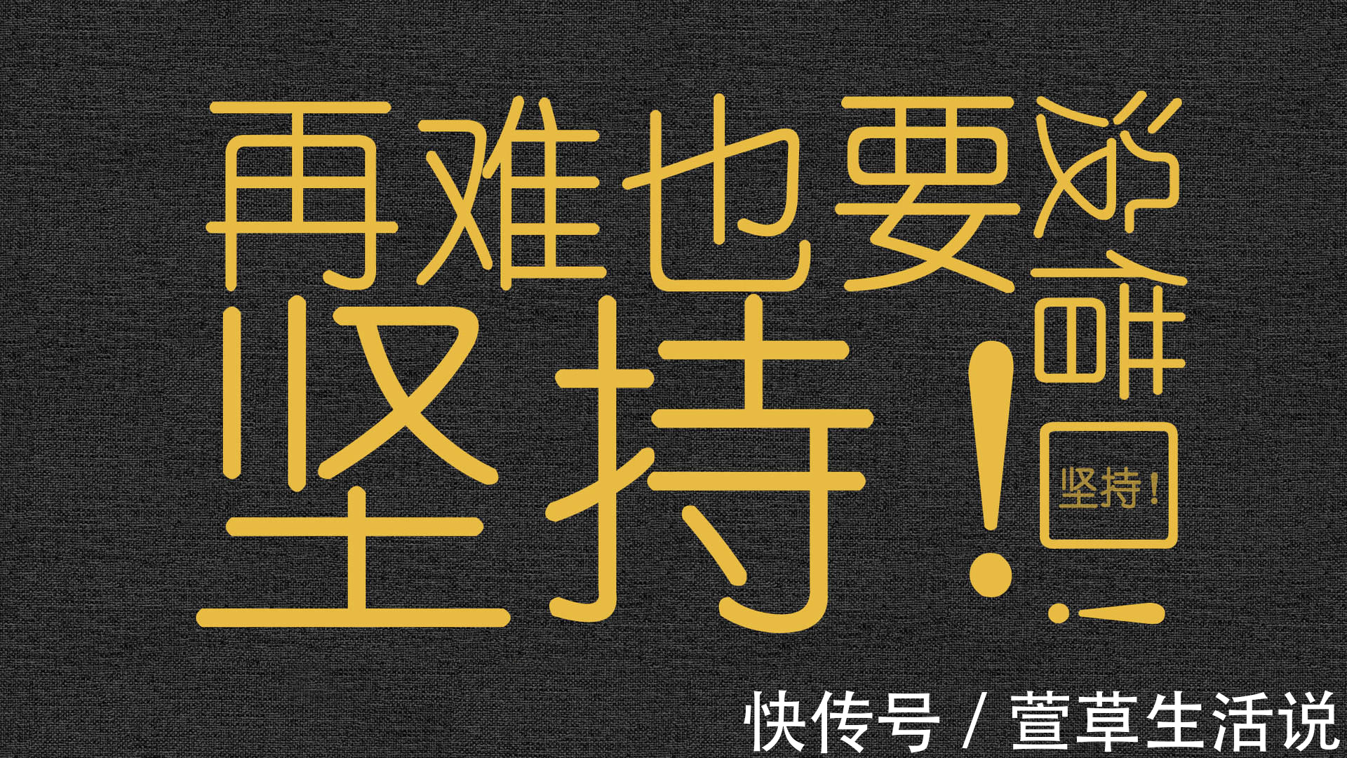 碳水|减肥不靠谱？20条干货助力减肥，快快收藏！