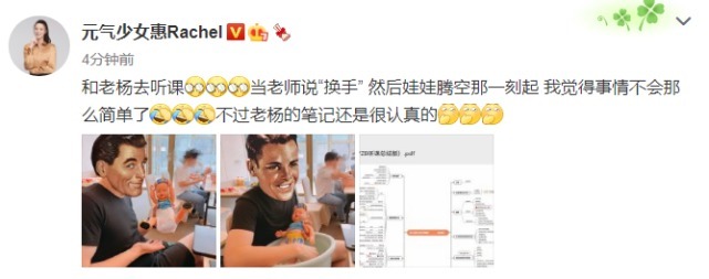 孕晚期|惠若琪快生了!怀孕期间还一直工作,像极了孕晚期职场孕妈的样子