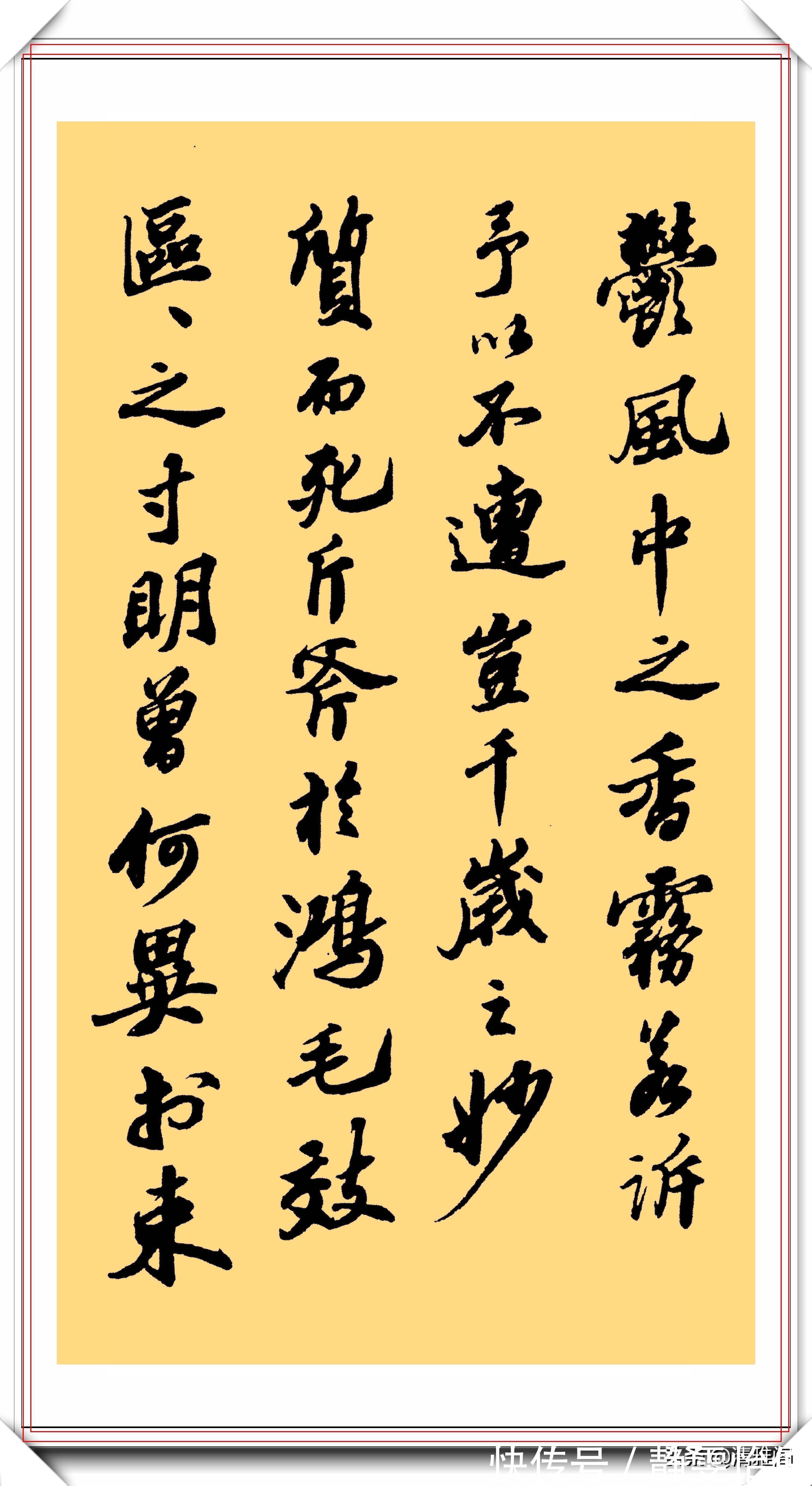 书法!书坛泰斗沙孟海,行书《苏轼中山松醪赋》欣赏:功底深厚文笔第一