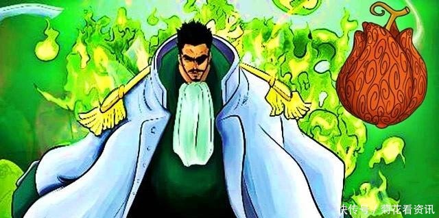 绿牛|海贼王大将绿牛果实能力揭晓,赤犬克星,威力超越震震果实