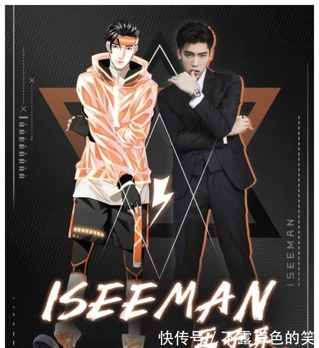 黃子韜|《2060》要開啟破次元壁新時代,哪些藝人即將登臺?