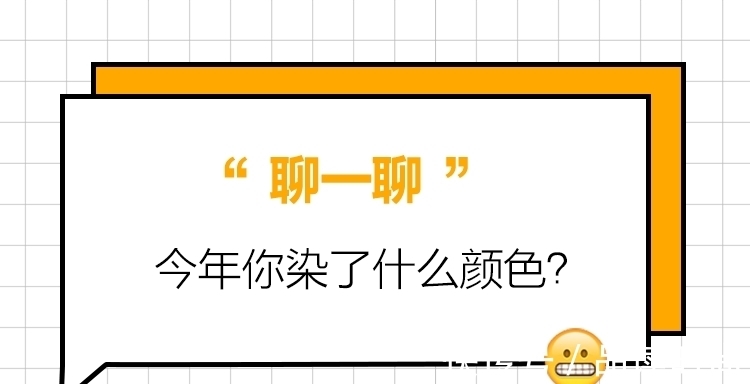 护理|新年从“头”开始,受损发质请护理一下好吗?
