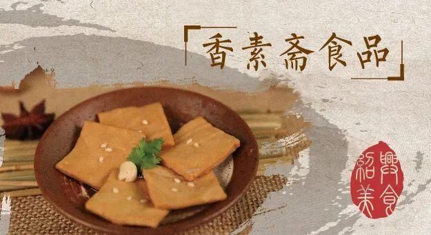 邂逅|绍兴美食与鹏城的再次邂逅