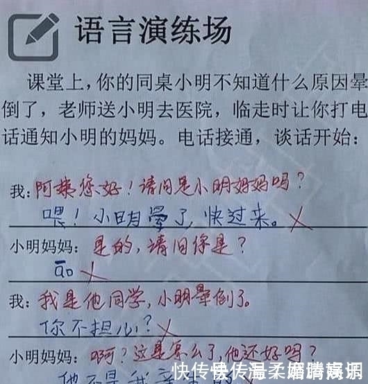 语文老师|小学生奇葩造句，气的语文老师直不起腰，说了句：算你狠！