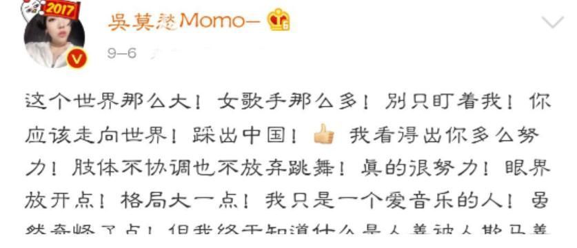 “好聲音”吳莫愁的幻滅史：從一夜爆紅到退圈，究竟發(fā)生了什么？