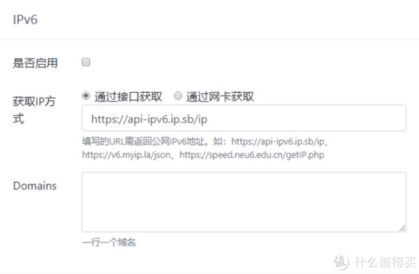 https|Unraid 篇二：unraid ddns自动解析ip到阿里云/dnspod/cloudflare和freenom免费域名自动续期