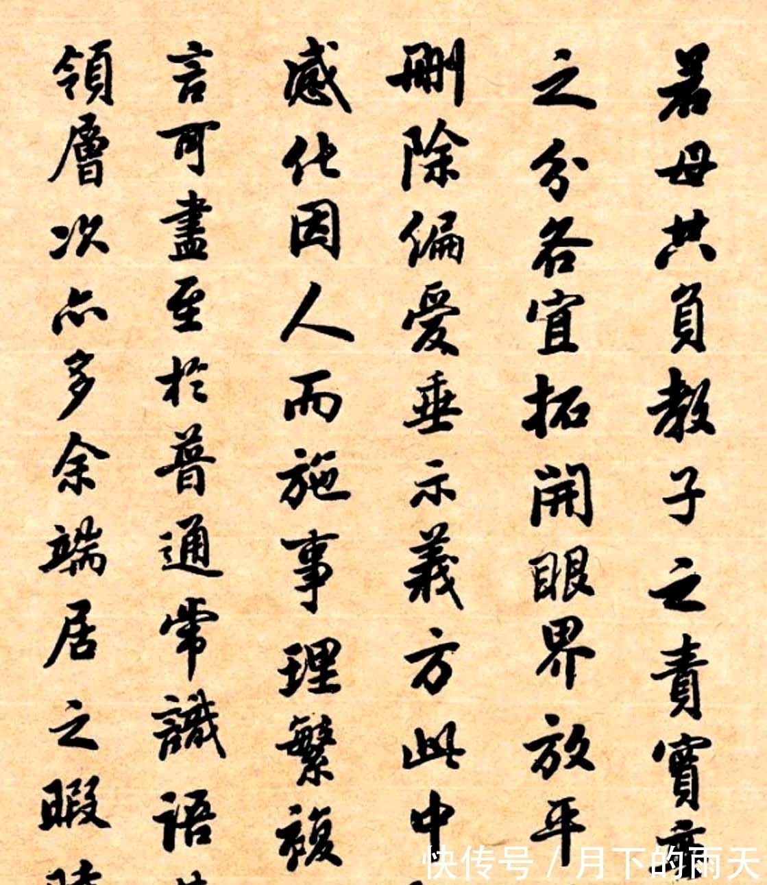 华世奎$沈鹏看不上潘龄皋的书法,田蕴章的态度截然相反,你支持谁?