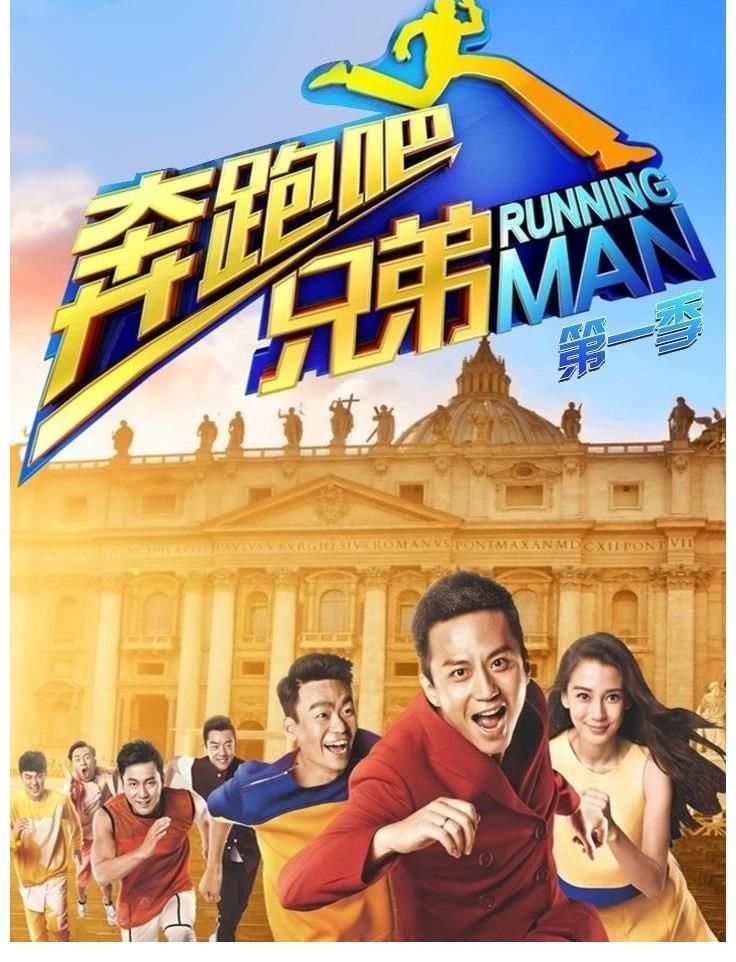 《跑男10》大名單,黃旭熙已不在,他有望代替蔡徐坤成為新頂流