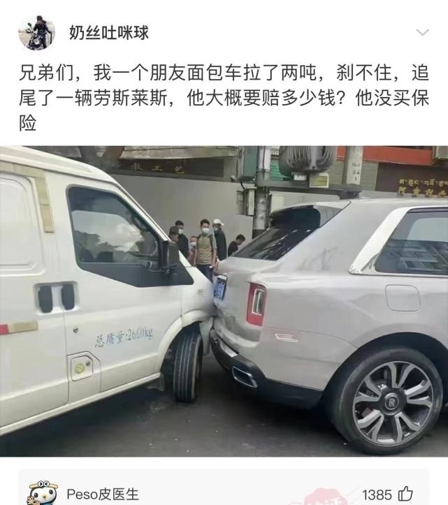 |沙雕段子:把毛巾塞嘴巴里,她自己不会用舌头顶出来吗?