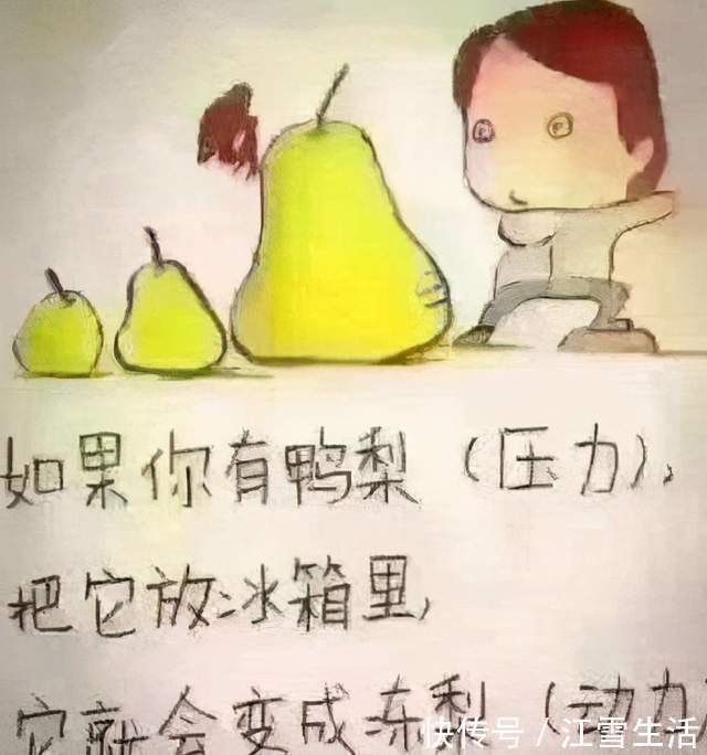 寿命|寿命“短”的男人，通常没迈过3个寿命关！想健康，坚持四减三加