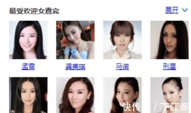 綜藝節(jié)目|這檔相親節(jié)目火了整整9年，全是托就算了，知道女嘉賓都是哪來的