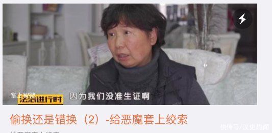 杜新枝、涉事醫(yī)院相關(guān)的12個疑點，梳理清楚，就接近“真相”了