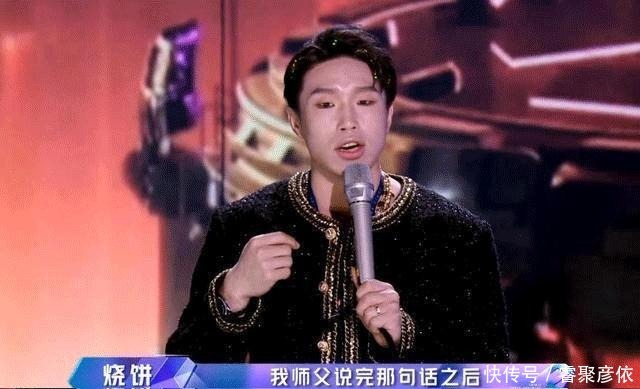 金巧巧质疑镜头被删，烧饼惨遭禁演：真人秀遮羞布终究还是被揭开