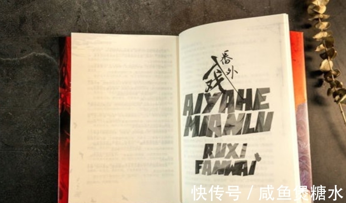 文笔&扶他柠檬茶《入戏》:疯批vs好人,两个孤独灵魂的互相救赎