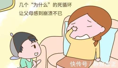 毛病|孩子有这5种“坏毛病”,爸妈们要偷着乐,因为这是高智商的表现