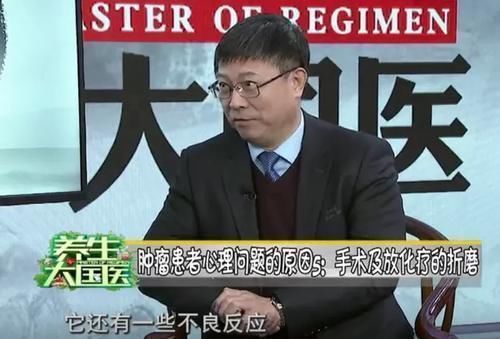 心理|癌症成为“噩梦”,离不开这7点原因,学会5招调节是关键