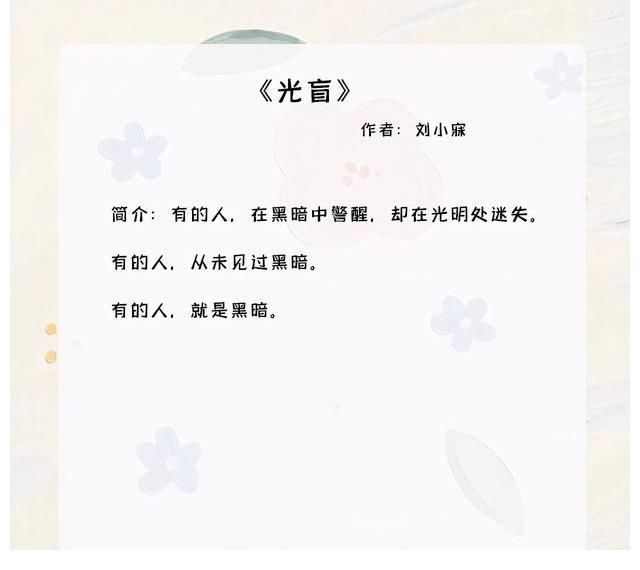 宠妻!甜腻的言情小说:女主娇气却善良,男主内敛却宠妻无极限