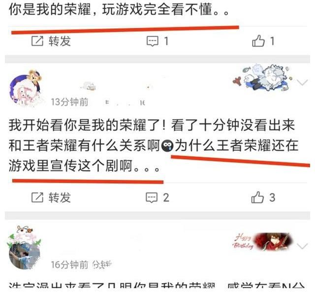 迪丽热巴|一集40分钟，30分钟都在打游戏！这是偶像剧还是游戏宣传片？