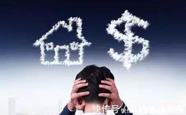 贷款买房|买一套150平和二套75平的房子,到底哪个更划算终于明白了!