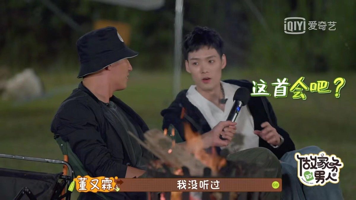 做家务的男人|秦子越婆婆备受好评,黄景瑜K歌暴露年龄,这档综艺还有多少惊喜