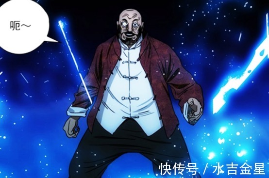 陈金魁|一人之下术字门陈金魁对战王也落败,十佬实力究竟在哪个段位