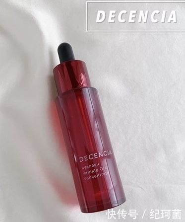 精华|抗老、维稳、去暗沉!这个小众精华也太绝了