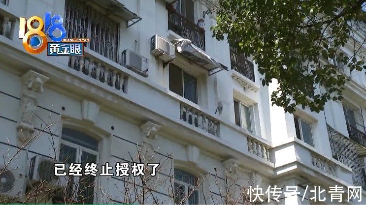 甲方|?开发商已发函终止“人居在线”还在收钱？