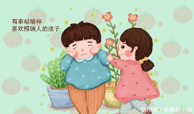 宠错|这种孩子长大后通常是最孝顺父母的,别宠错了娃,不然晚年很凄凉