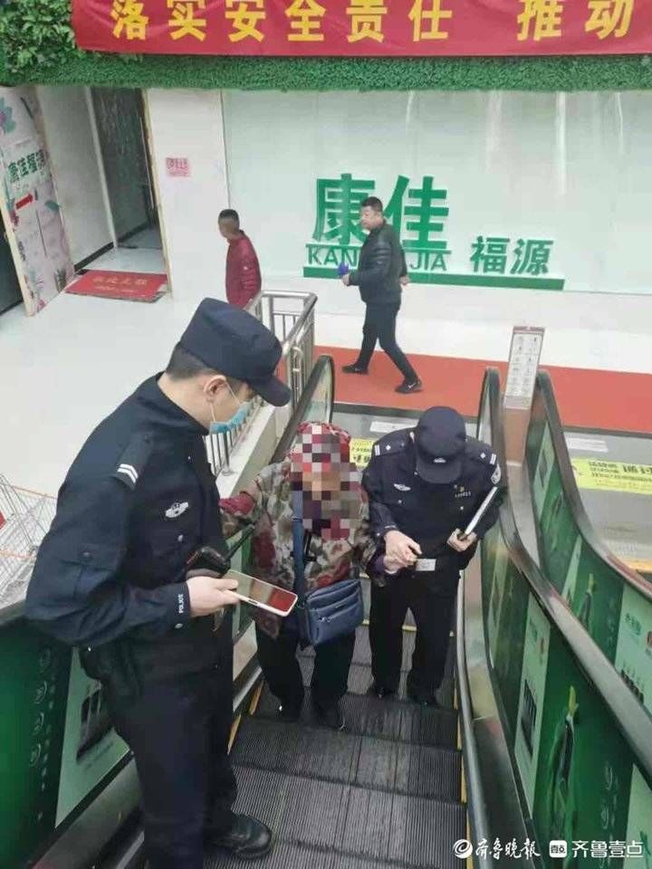 老人|老人外出迷路找不到家，济南市中民警暖心救助