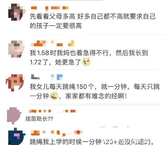 父母|帮孩子长个子,长高偏方不靠谱,科学建议在这里,新手父母都看看