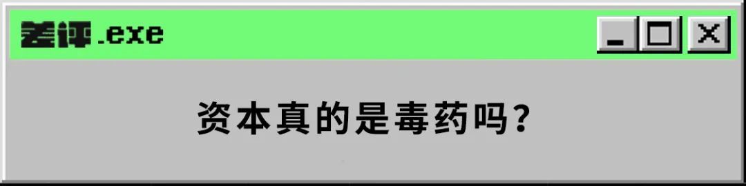 刘亮|当年混网吧必须记住的游久网站，怎么沦落到快要退市了？