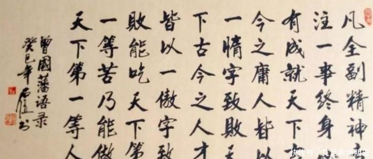 成功|曾国藩的成功之道：人穷钱少不要紧，做好这六件事