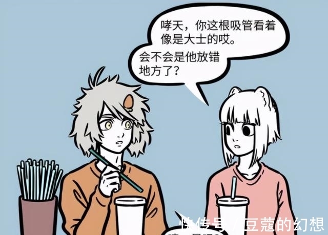 大士|非人哉:哮天误拿大士吸管,吸了一口开始念经,还好九月及时阻止