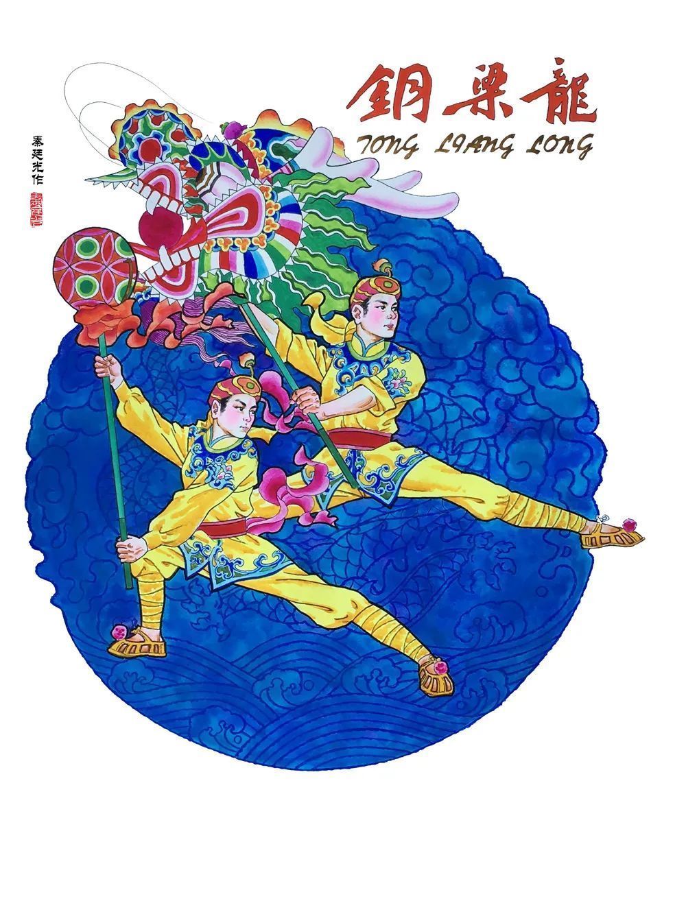 代表作品#「秦廷光」|水墨一品-中国当代书画名家精品展