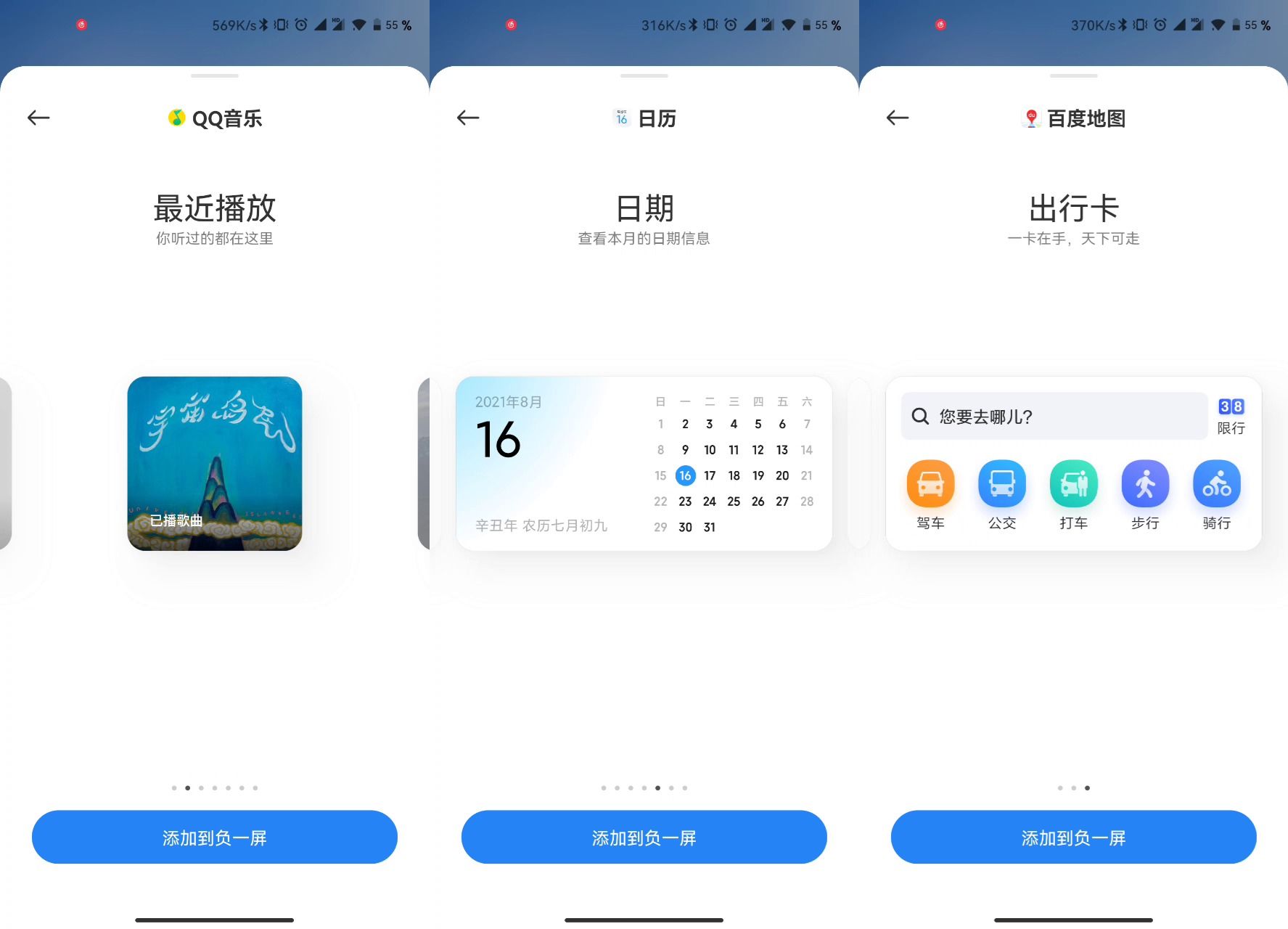 闲聊站|小米12稳了？卢伟冰暗示：MIUI 13马上就来