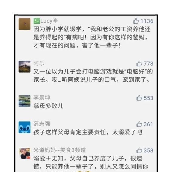 建筑工人|35岁小伙400斤坐家打游戏,20多年没下楼,妈妈:我儿子电脑好