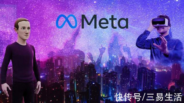 MetMeta停止开发VR系统，元宇宙梦想面临搁浅危机