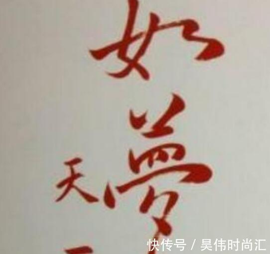 书法@李天一书法欣赏,“江天一色”字迹有力,价值10万!