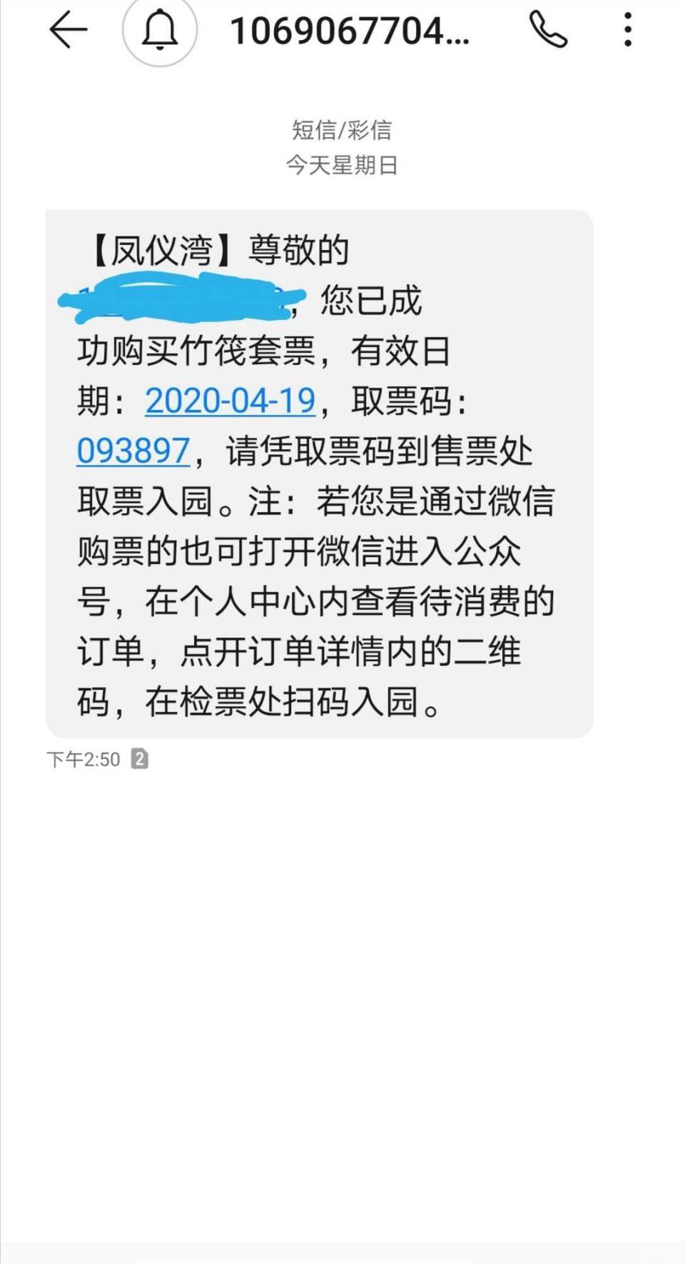 老年|【复苏】走谷雨,开着蓝精灵去凤仪湾玩水看花~~