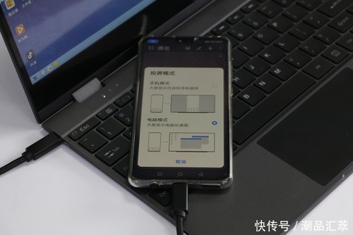 办公|测欧米多手机电脑,评户外办公的正确姿势